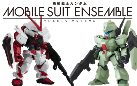 秋葉原【ガンダム専門店】モビルスーツアンサンブル買取価格 全国対応の宅配買取！ | 【ガンダム専門店】おたちゅう。秋葉原4号店